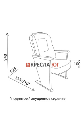 Кресло Опера