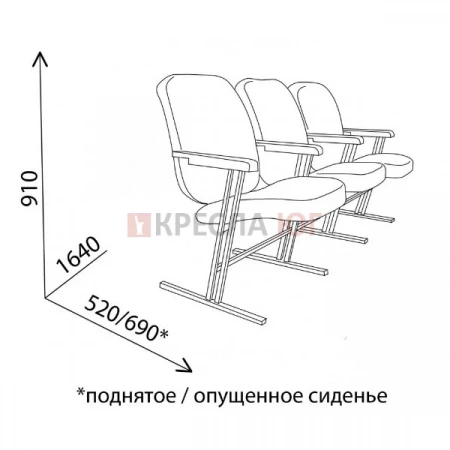 Кресло Спутник эконом 3М